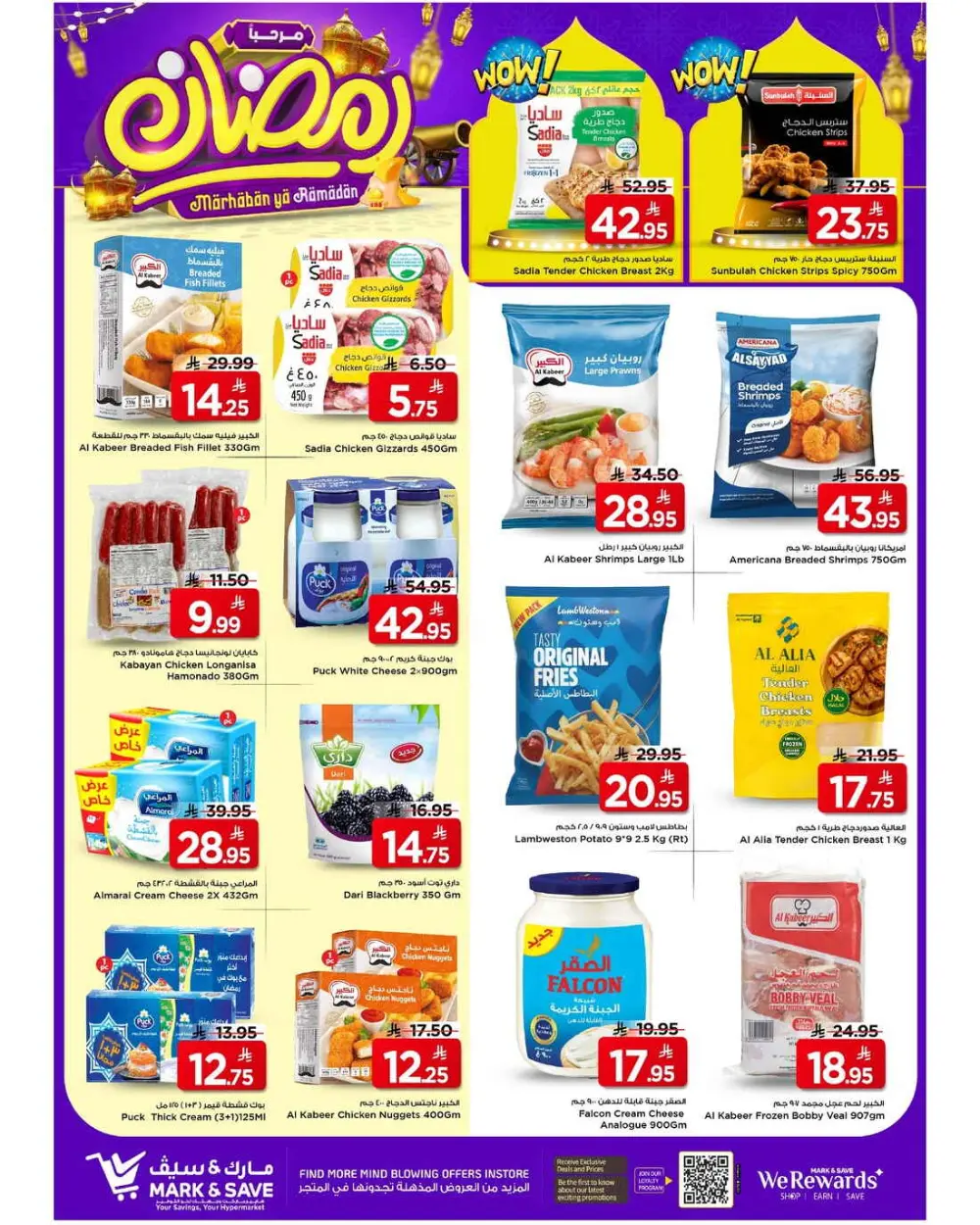 Mark & Save Ramadan Promotional offers