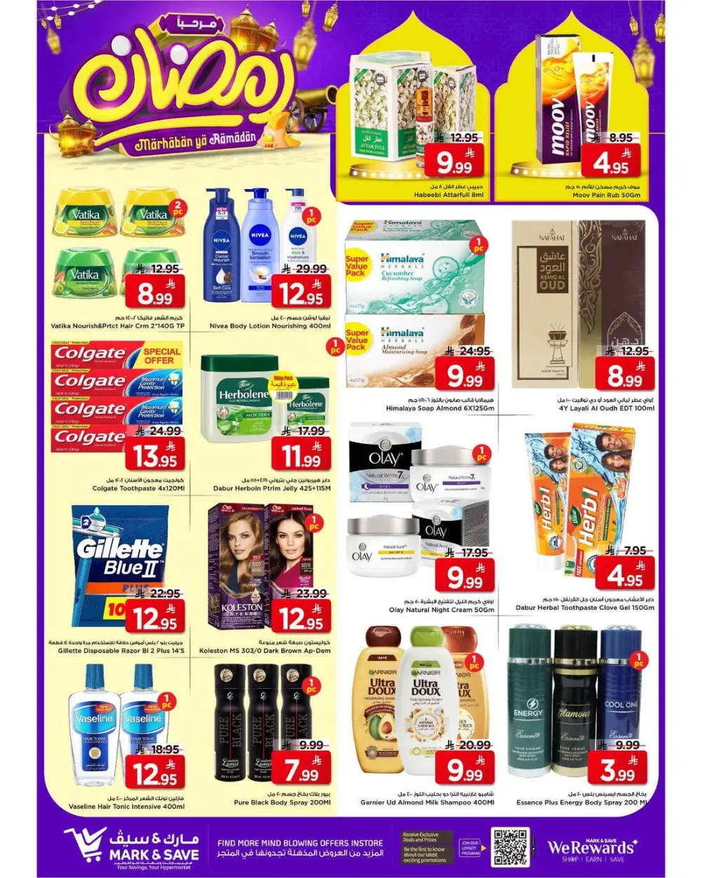 Mark & Save Ramadan Promotional offers