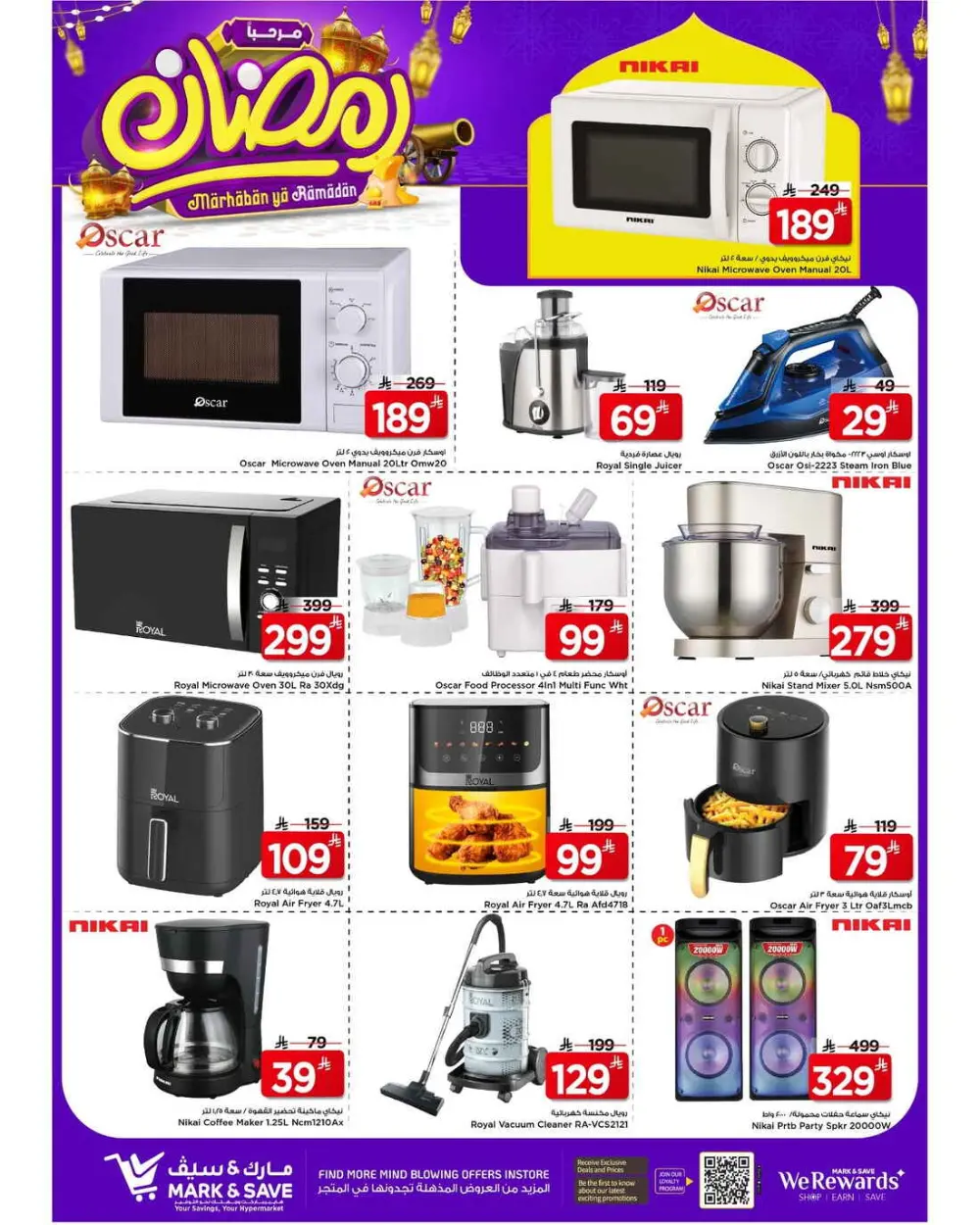 Mark & Save Ramadan Promotional offers