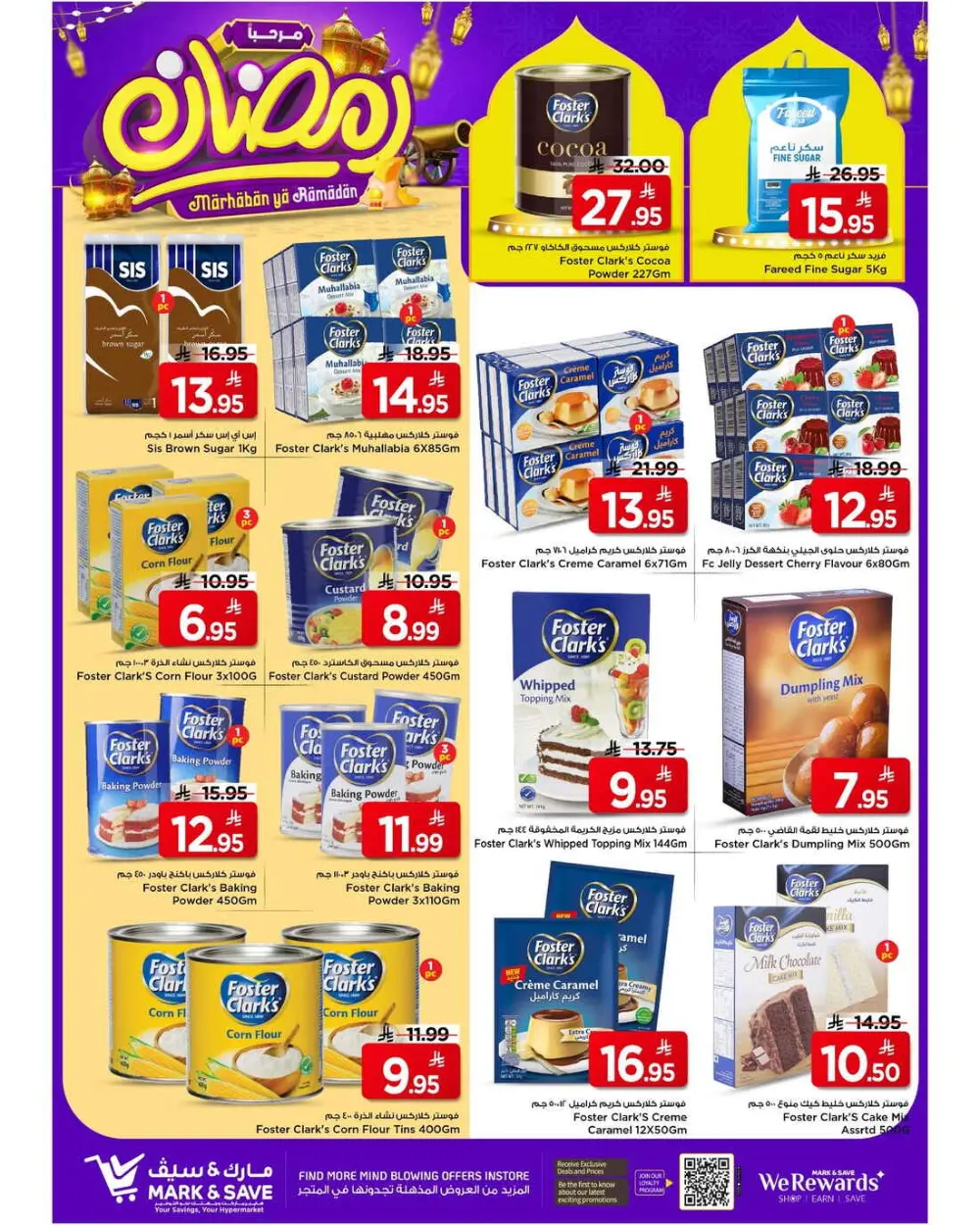 Mark & Save Ramadan Promotional offers