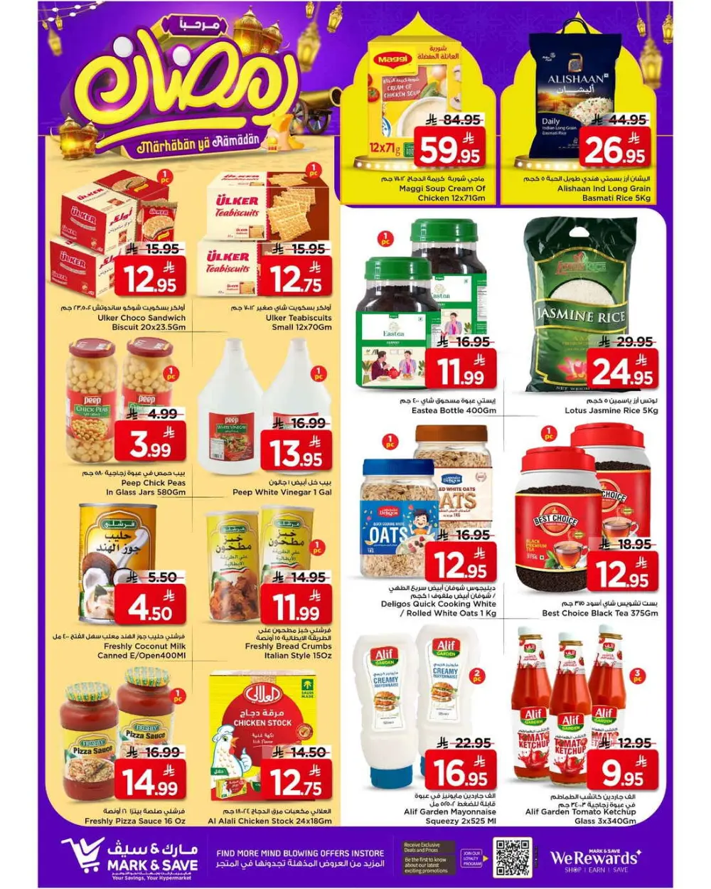 Mark & Save Ramadan Promotional offers
