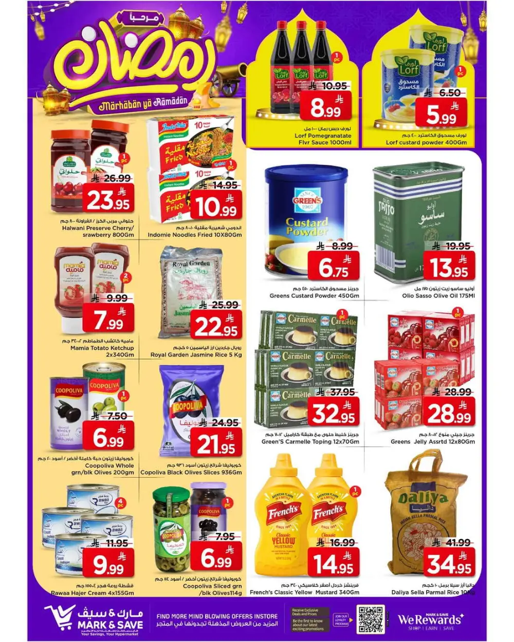 Mark & Save Ramadan Promotional offers