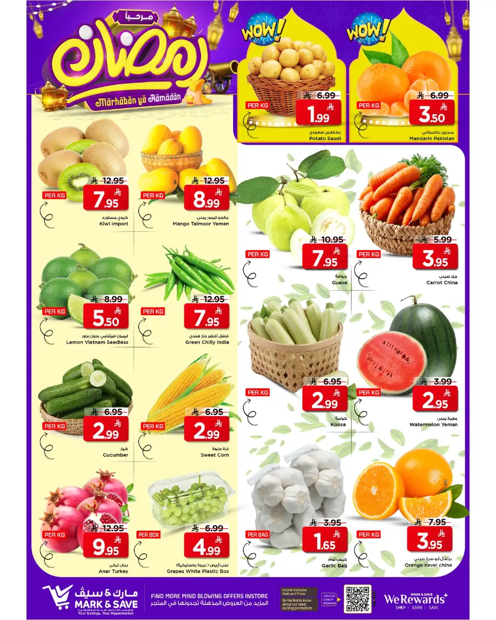 Grocery & Home Appliances Offers