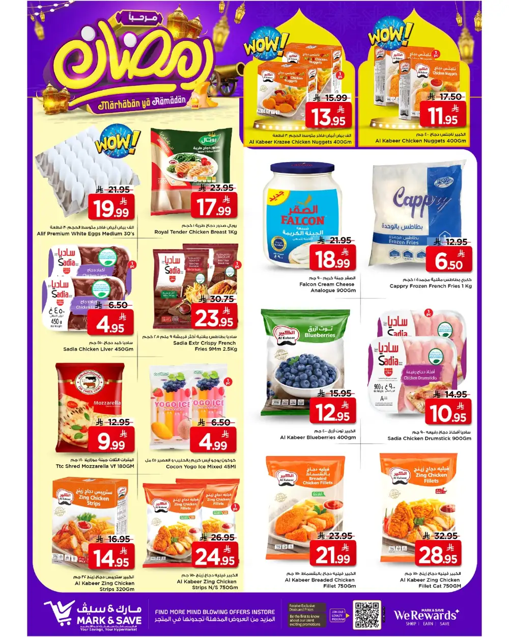 Grocery & Home Appliances Offers