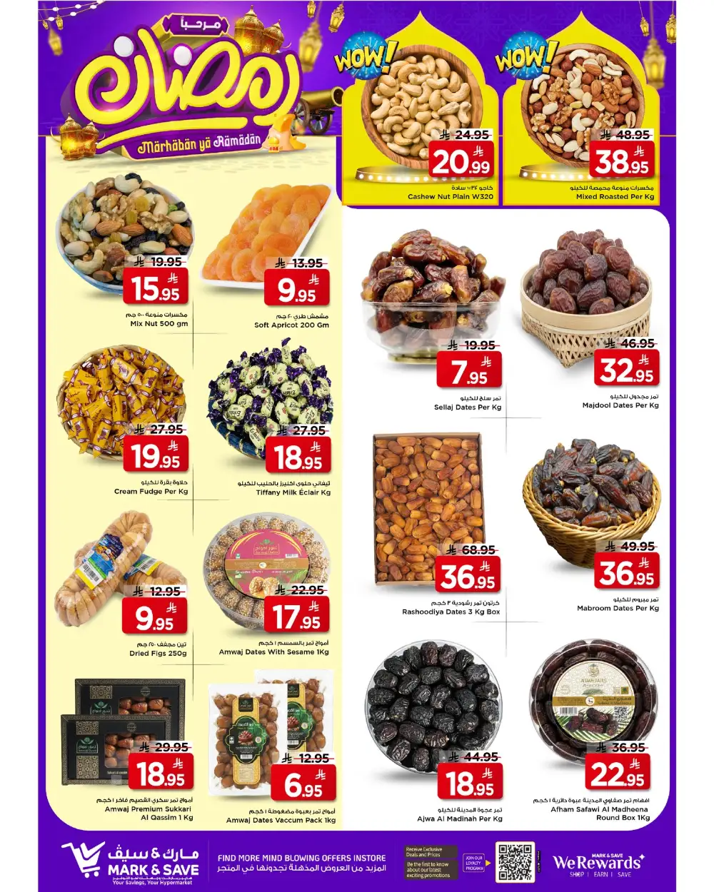 Grocery & Home Appliances Offers