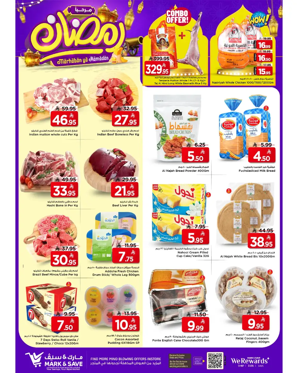 Grocery & Home Appliances Offers