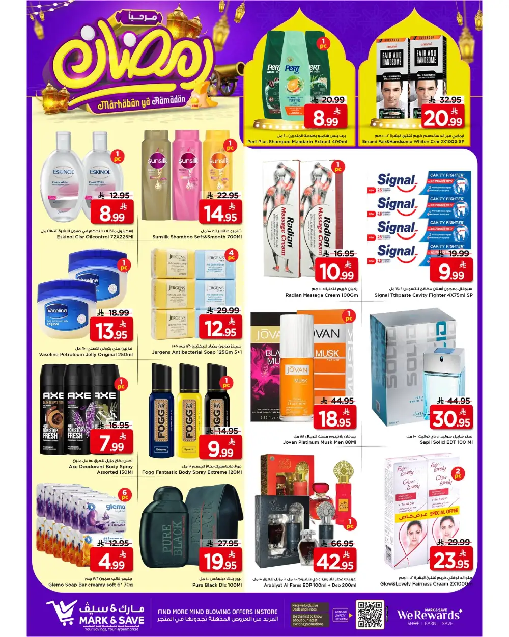 Grocery & Home Appliances Offers
