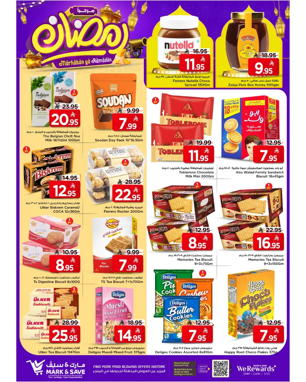 Grocery & Home Appliances Offers