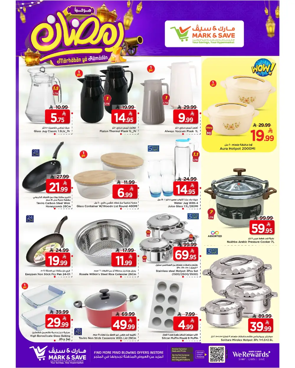 Grocery & Home Appliances Offers