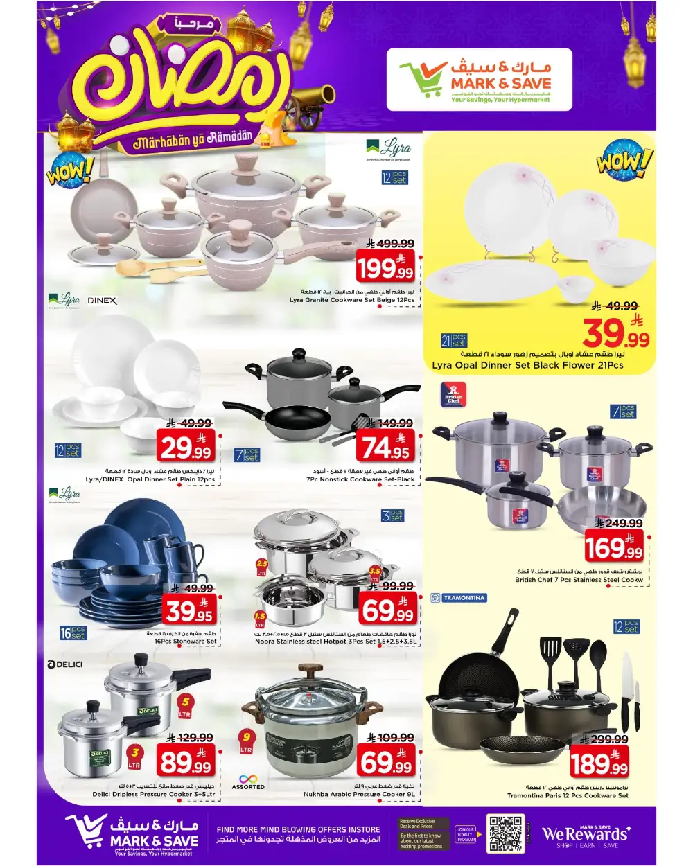 Grocery & Home Appliances Offers