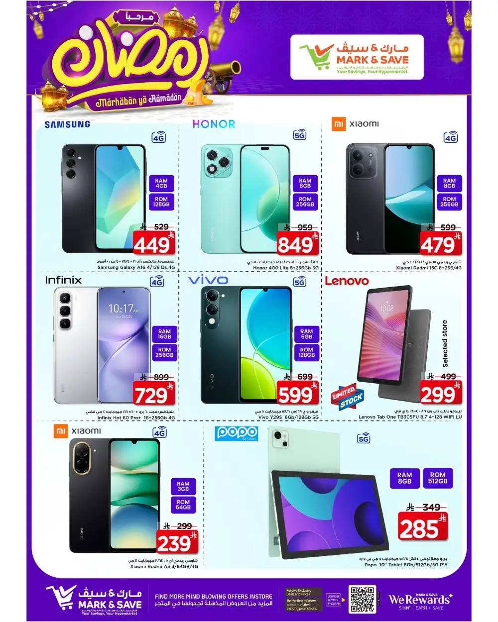 Grocery & Home Appliances Offers