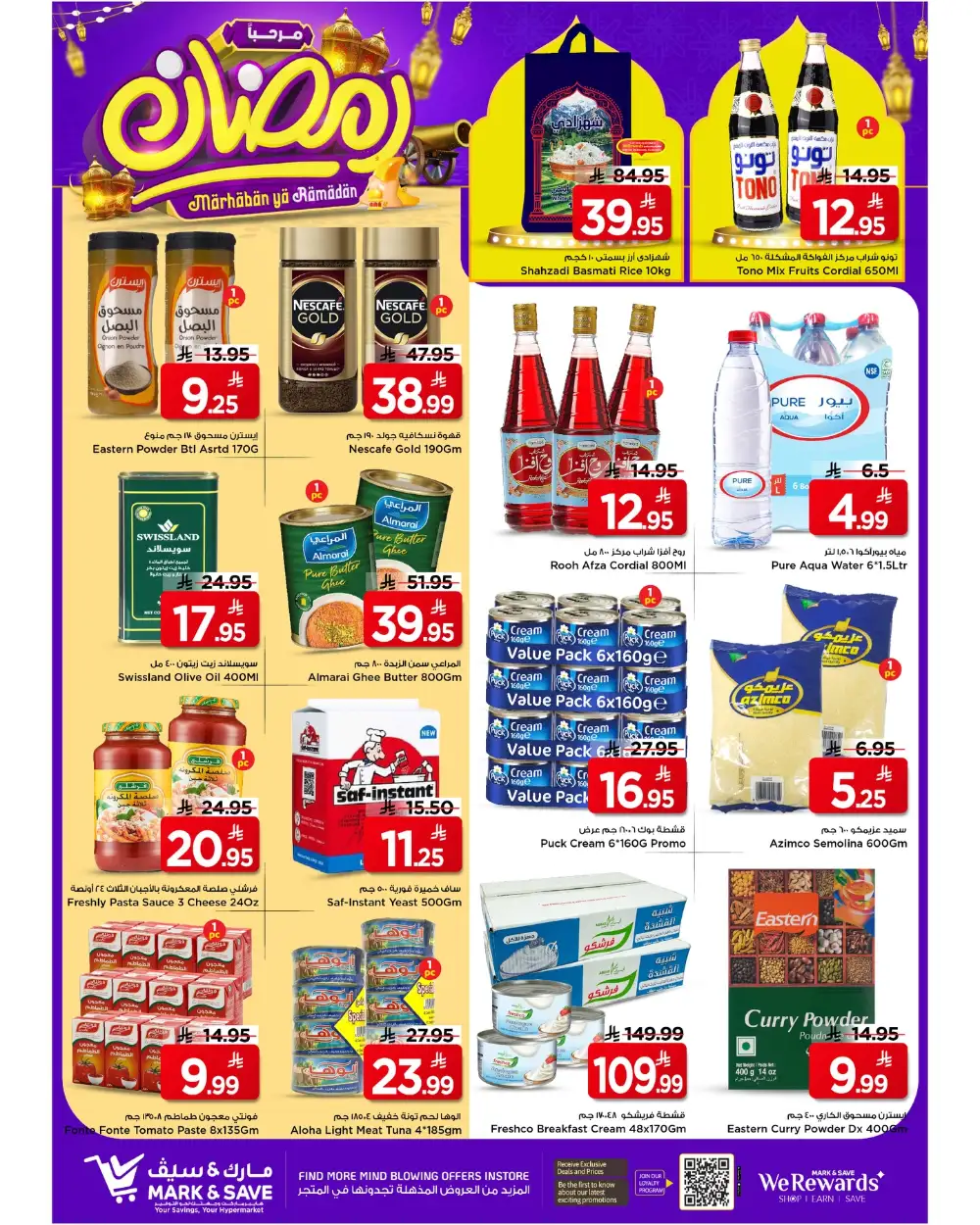 Grocery & Home Appliances Offers