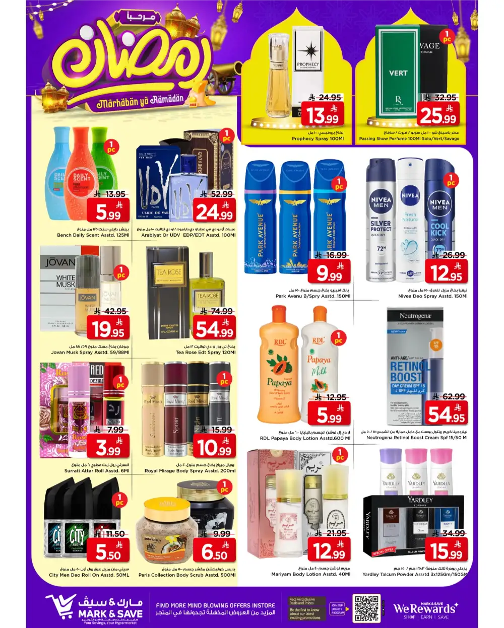 Big Savings on Ramadan Essentials