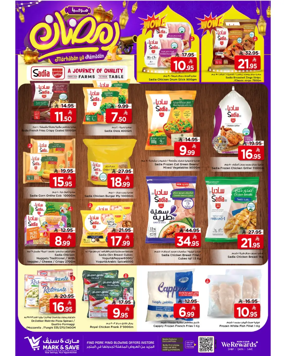 Big Savings on Ramadan Essentials