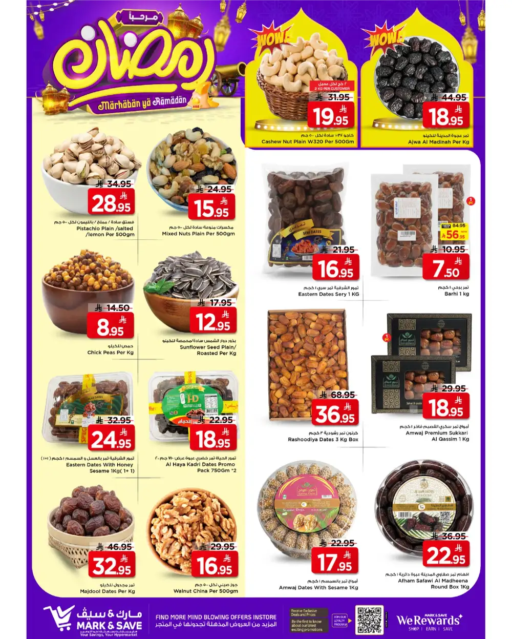 Big Savings on Ramadan Essentials