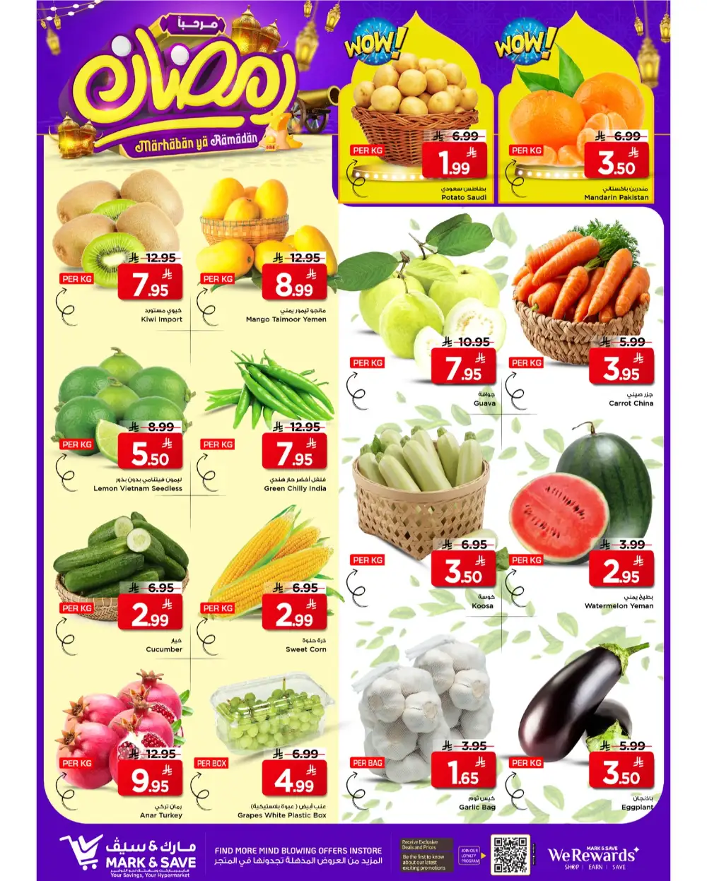 Big Savings on Ramadan Essentials