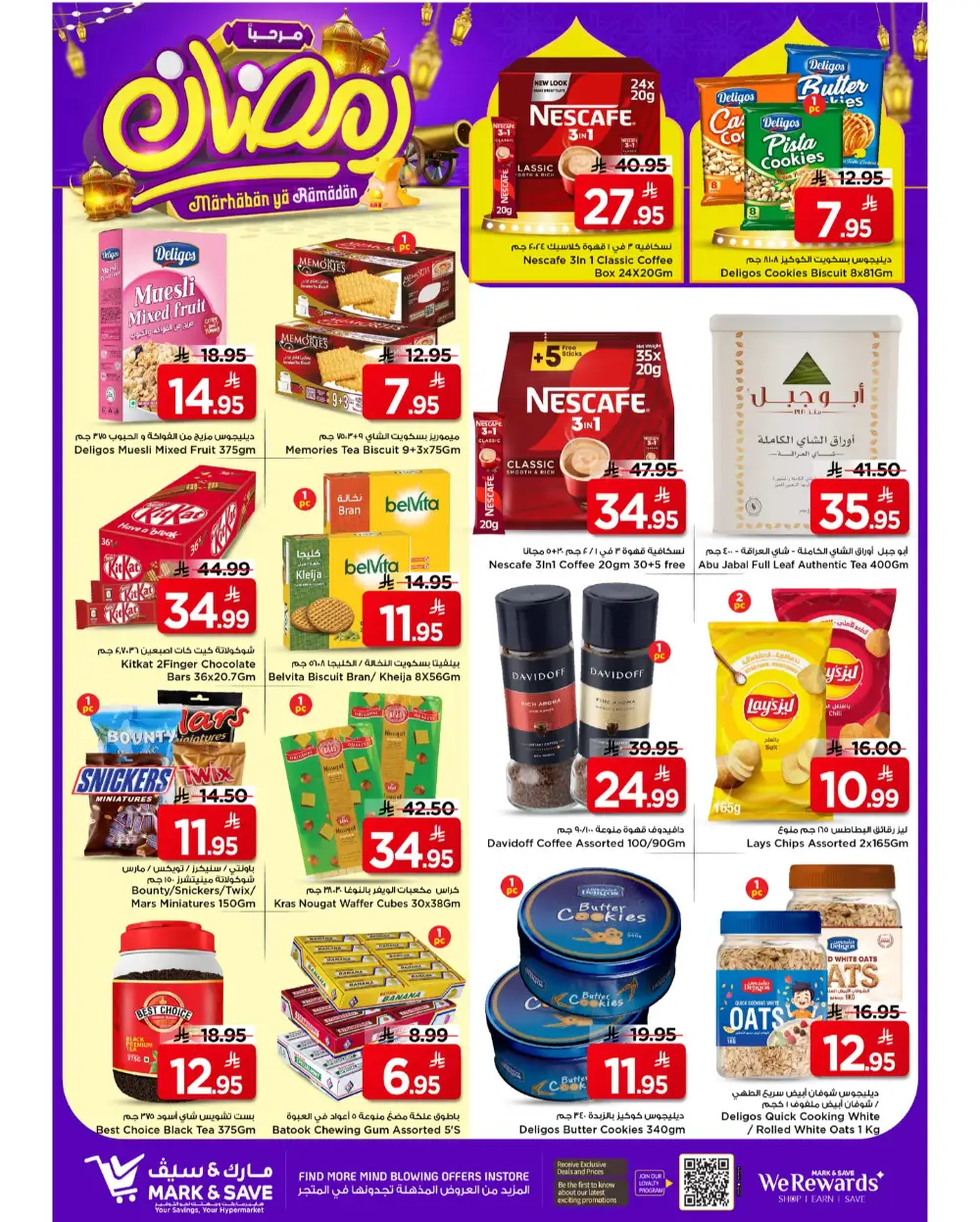 Big Savings on Ramadan Essentials