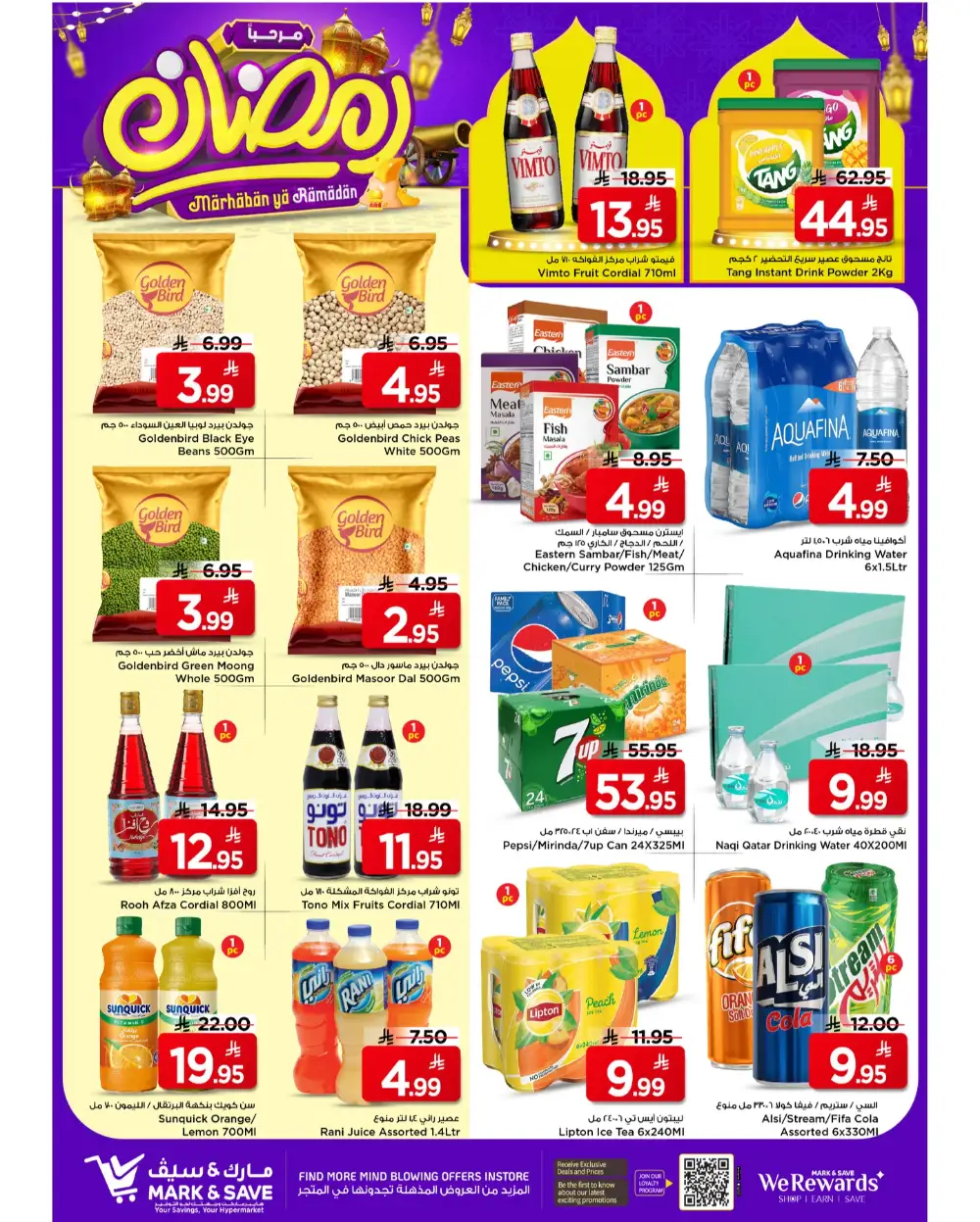 Big Savings on Ramadan Essentials