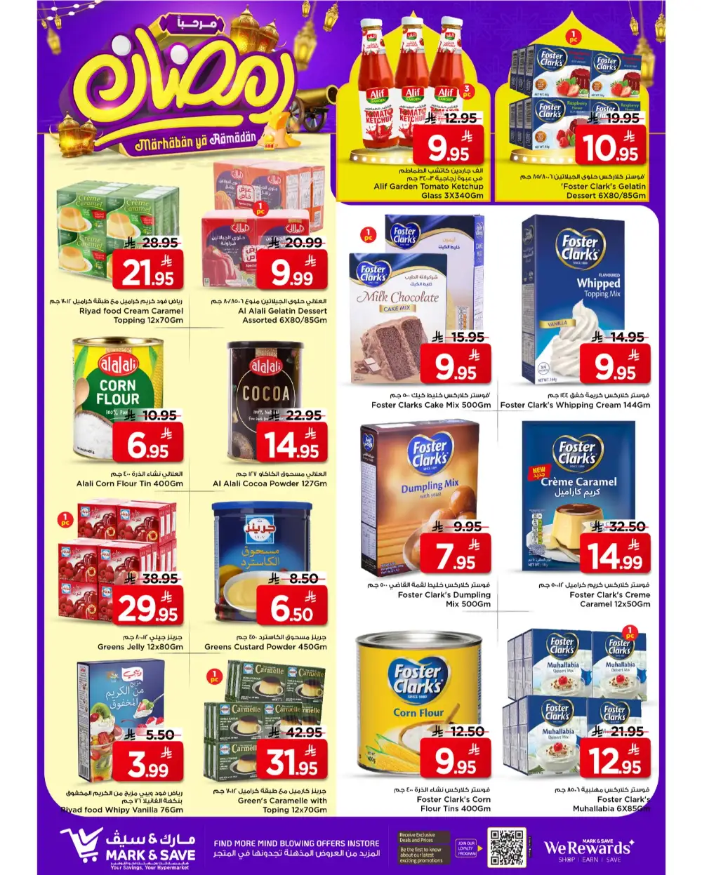 Big Savings on Ramadan Essentials