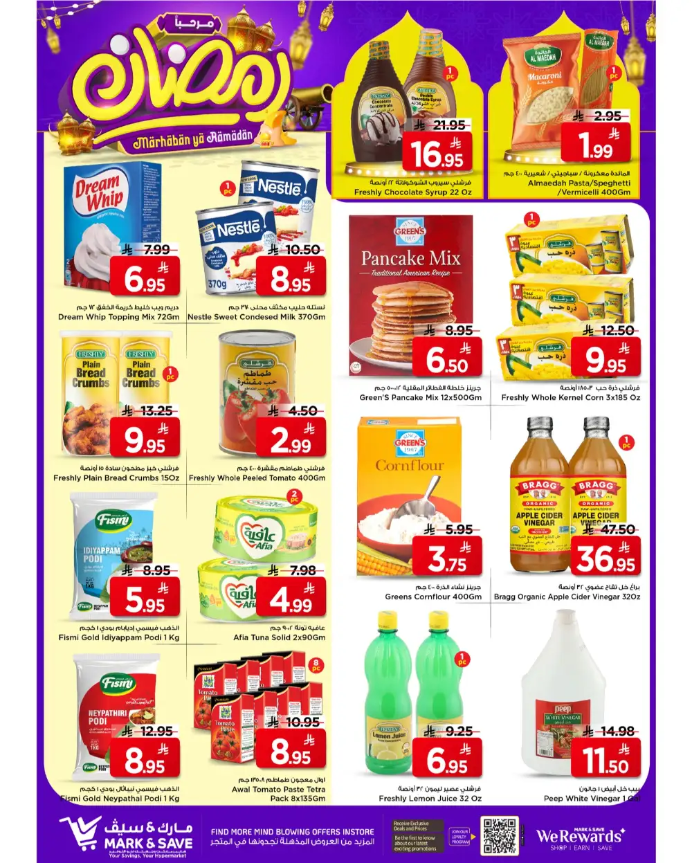 Big Savings on Ramadan Essentials