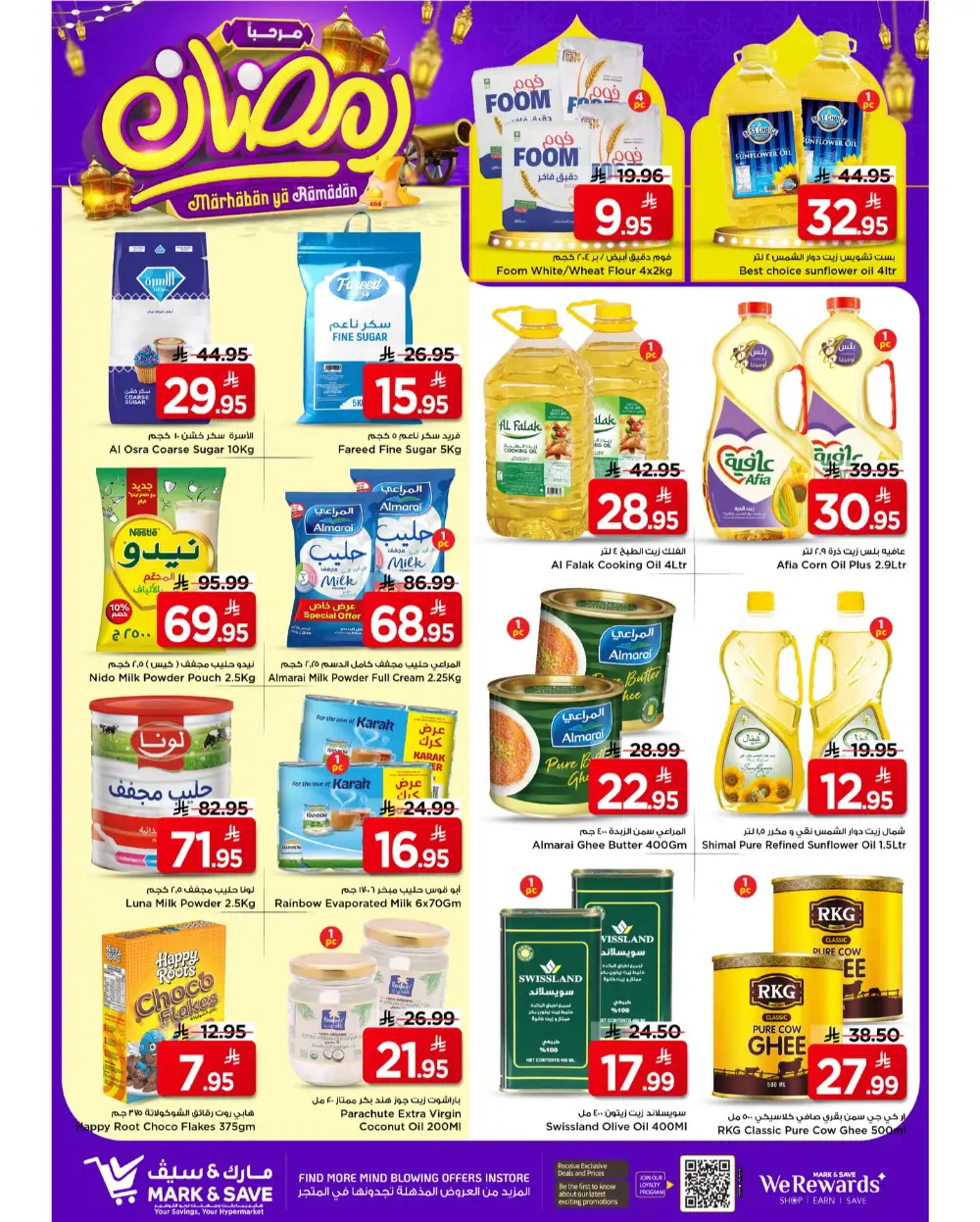 Big Savings on Ramadan Essentials