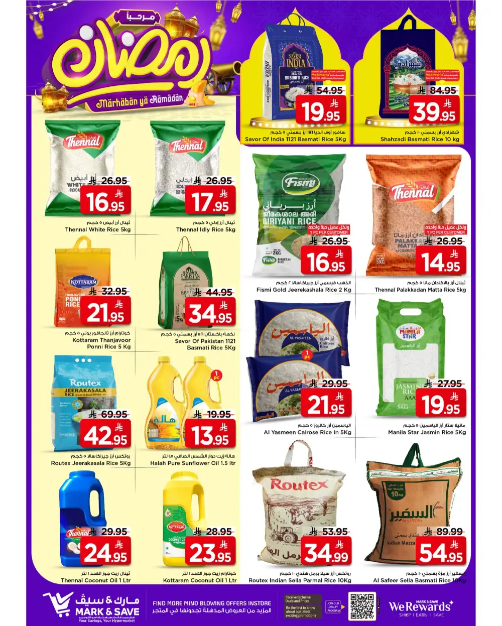 Big Savings on Ramadan Essentials