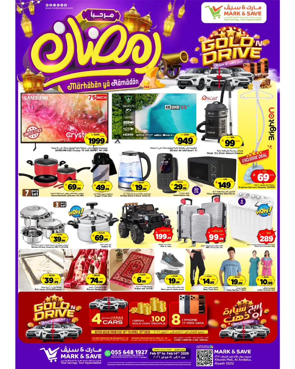 Khurais Mall | Ramadan 2026 Big Offers