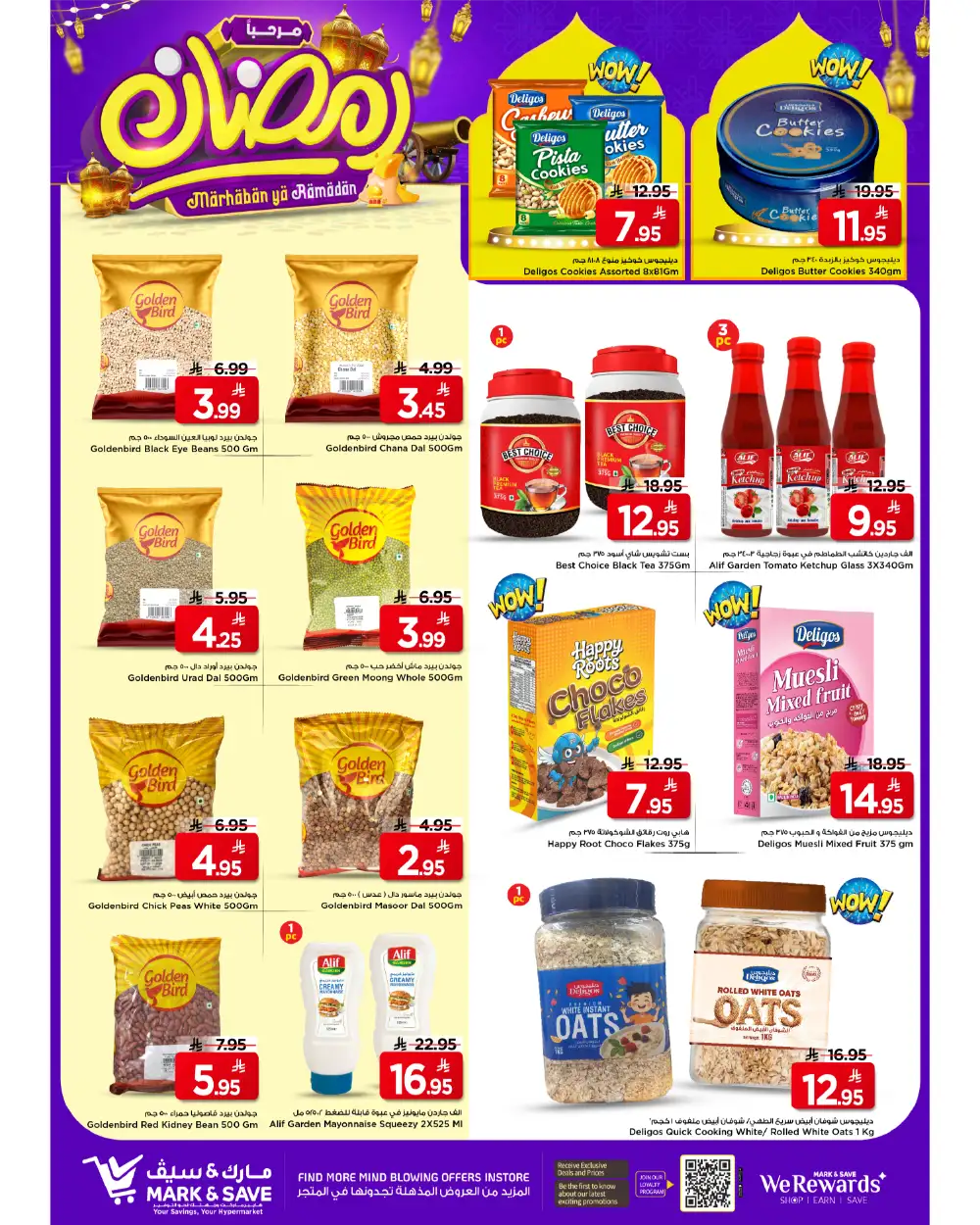 Khurais Mall | Ramadan 2026 Big Offers