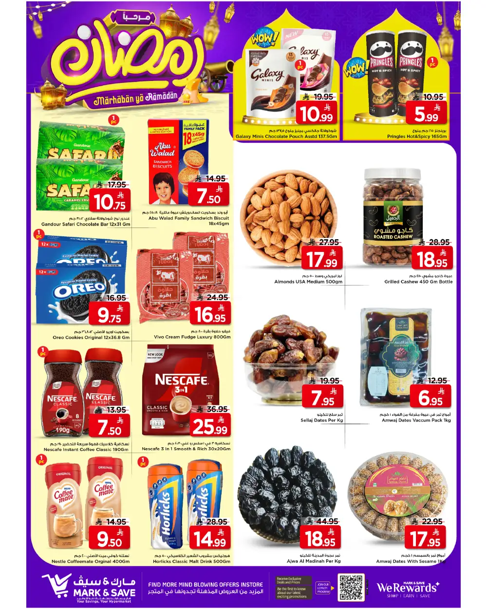 Khurais Mall | Ramadan 2026 Big Offers