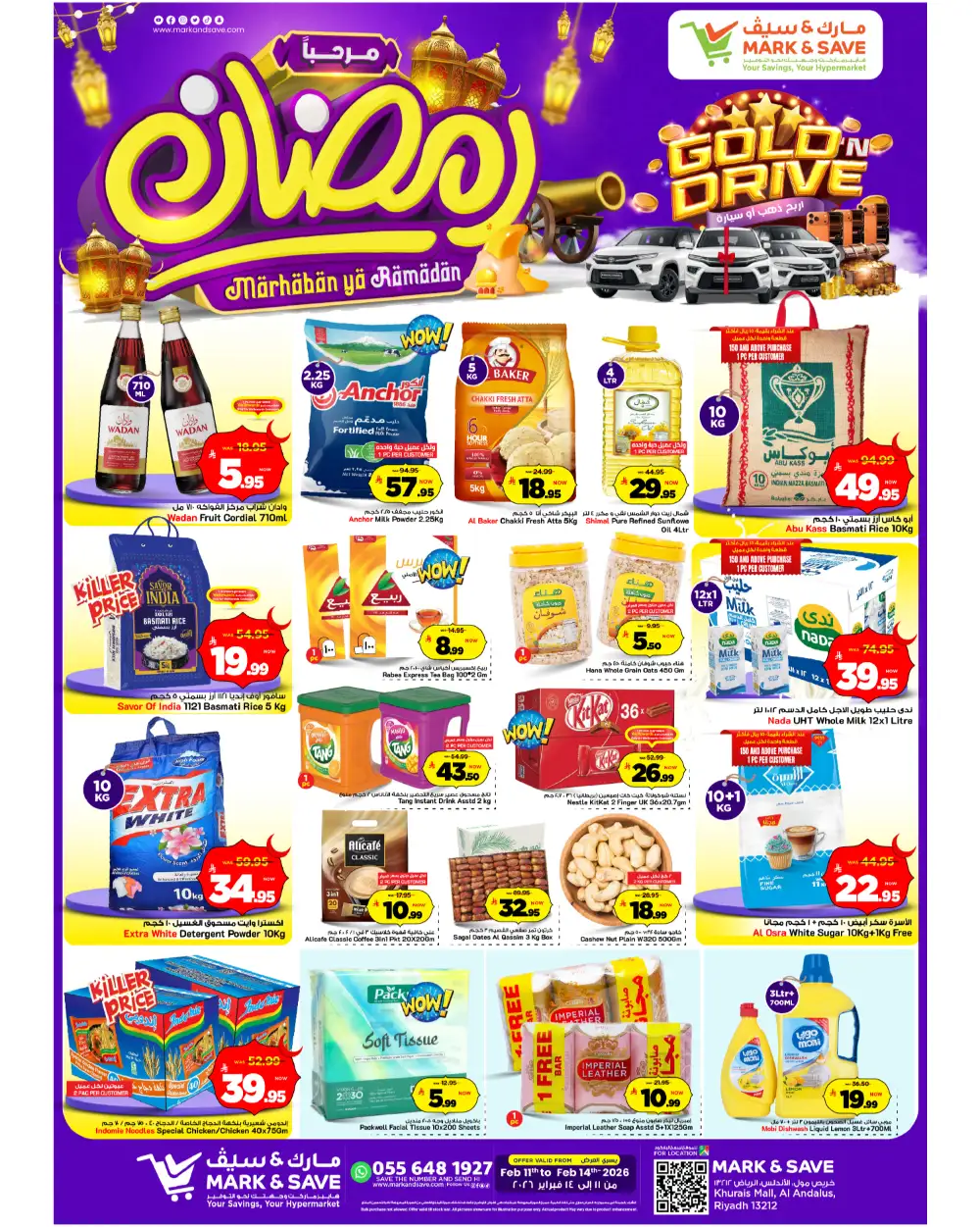 Khurais Mall | Ramadan 2026 Big Offers