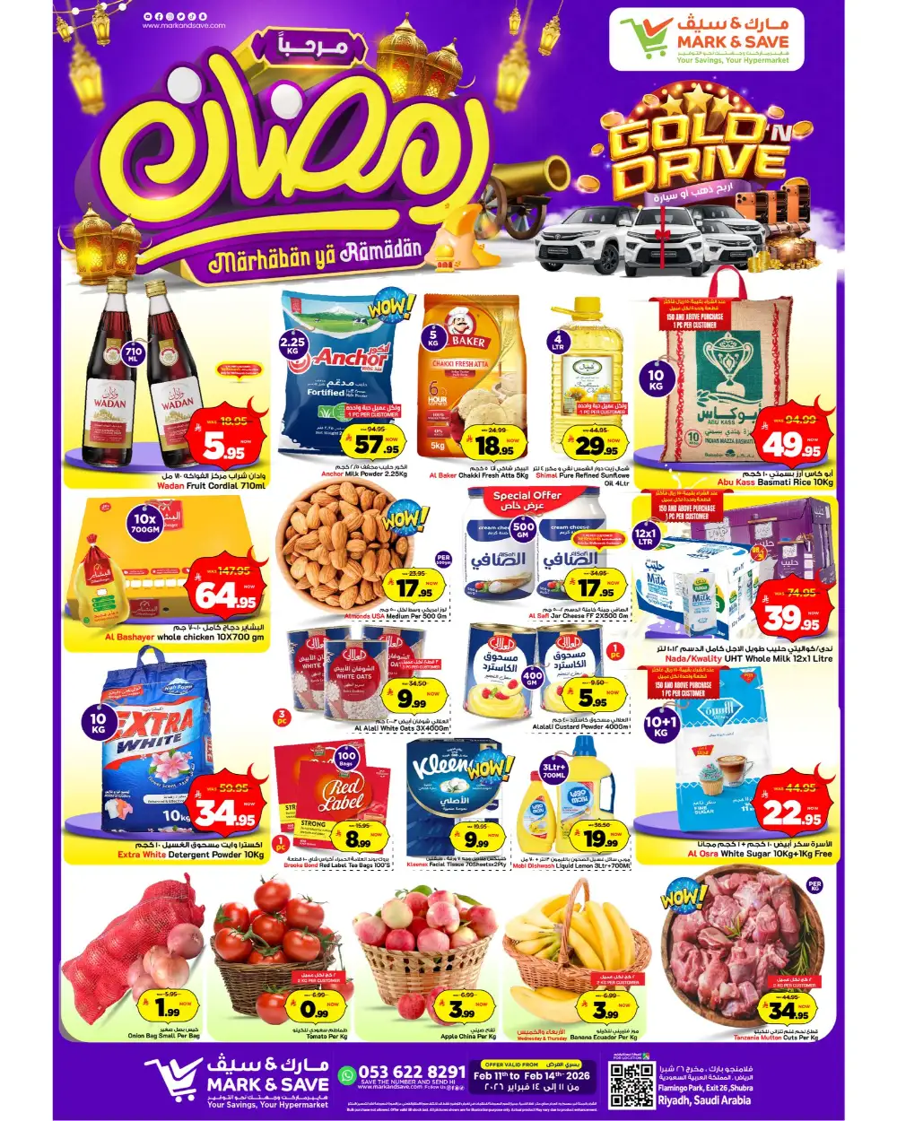 Flamingo Park | Big Savings on Groceries & Electronics