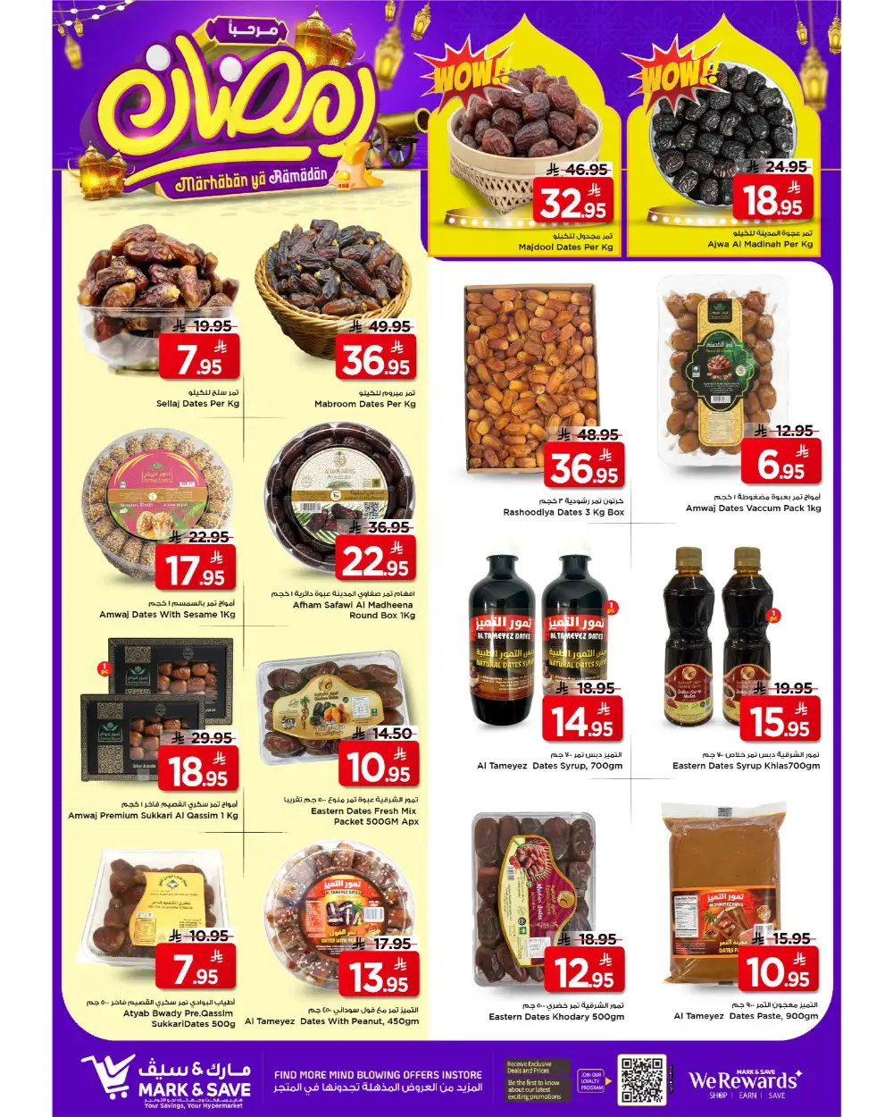 Flamingo Park | Big Savings on Groceries & Electronics