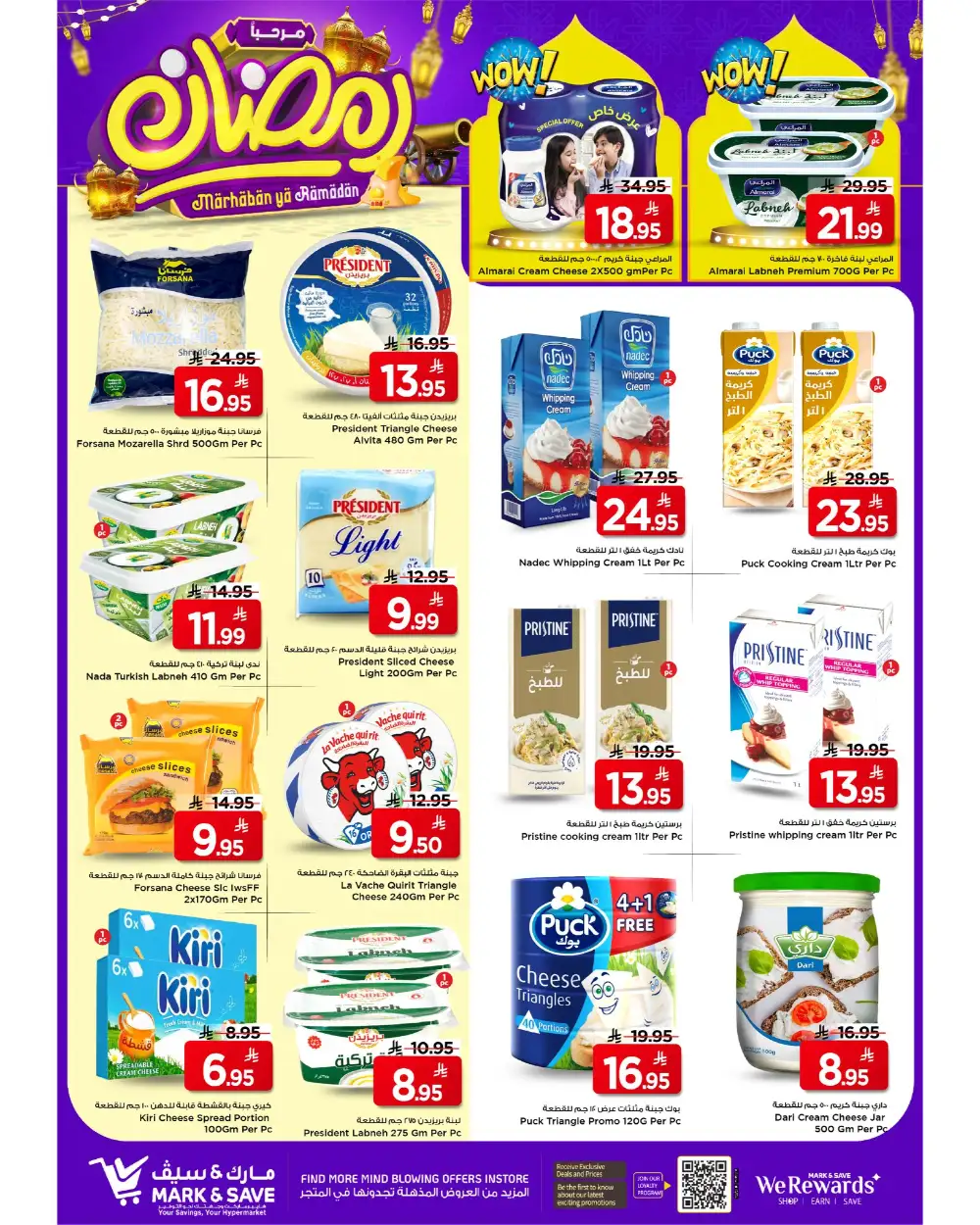 Flamingo Park | Big Savings on Groceries & Electronics