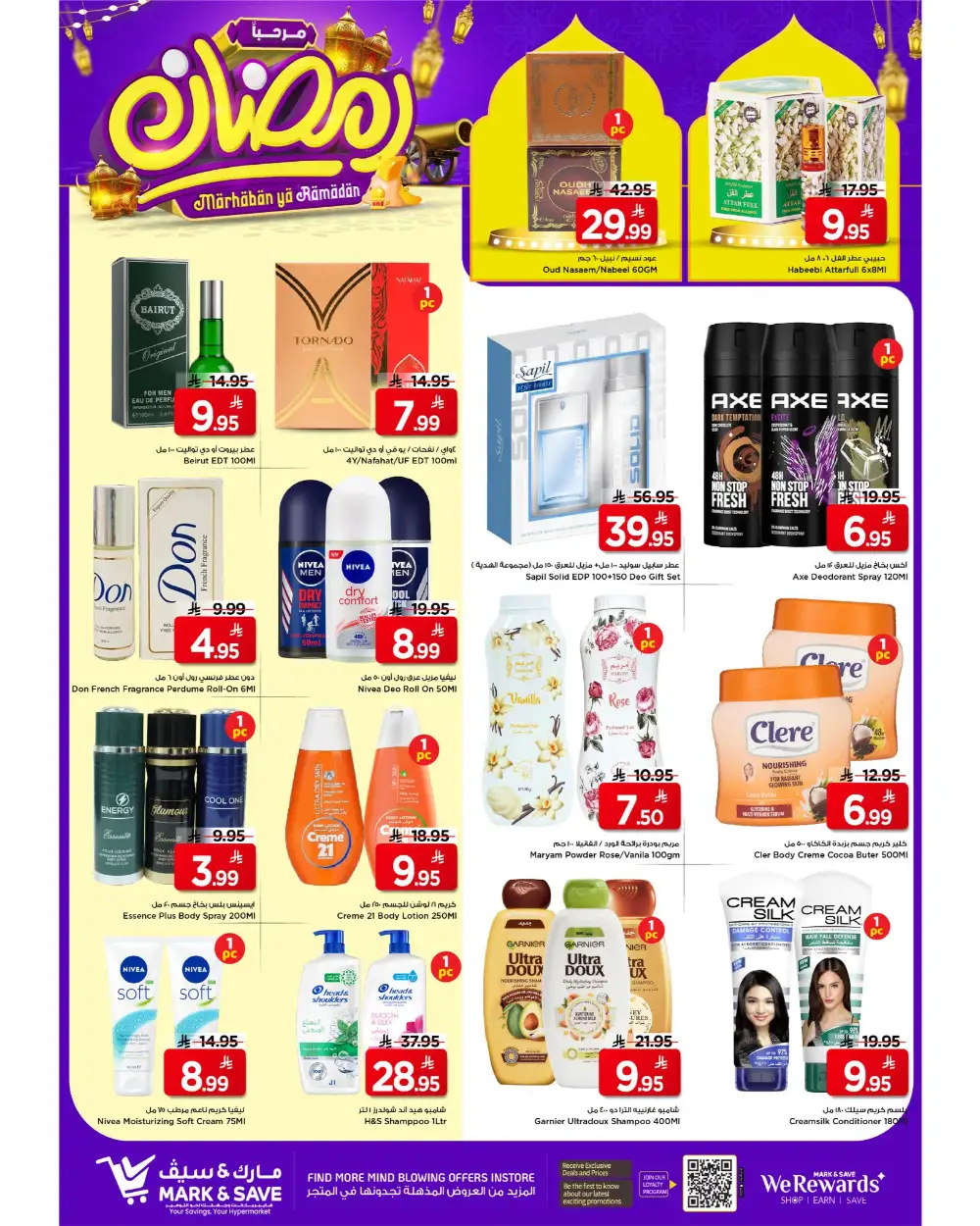 Flamingo Park | Big Savings on Groceries & Electronics