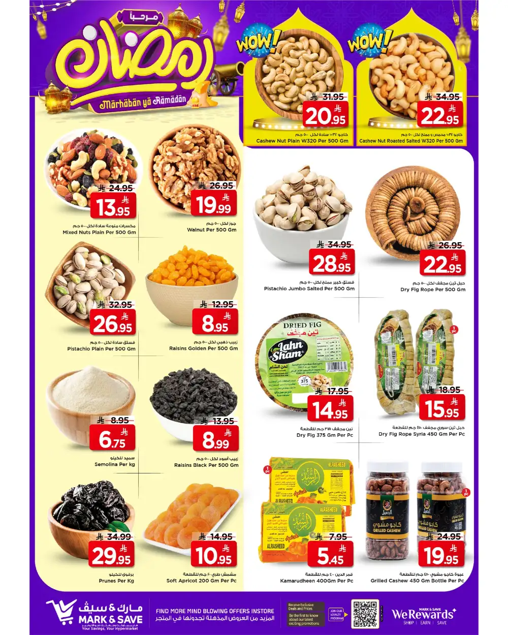 Flamingo Park | Big Savings on Groceries & Electronics