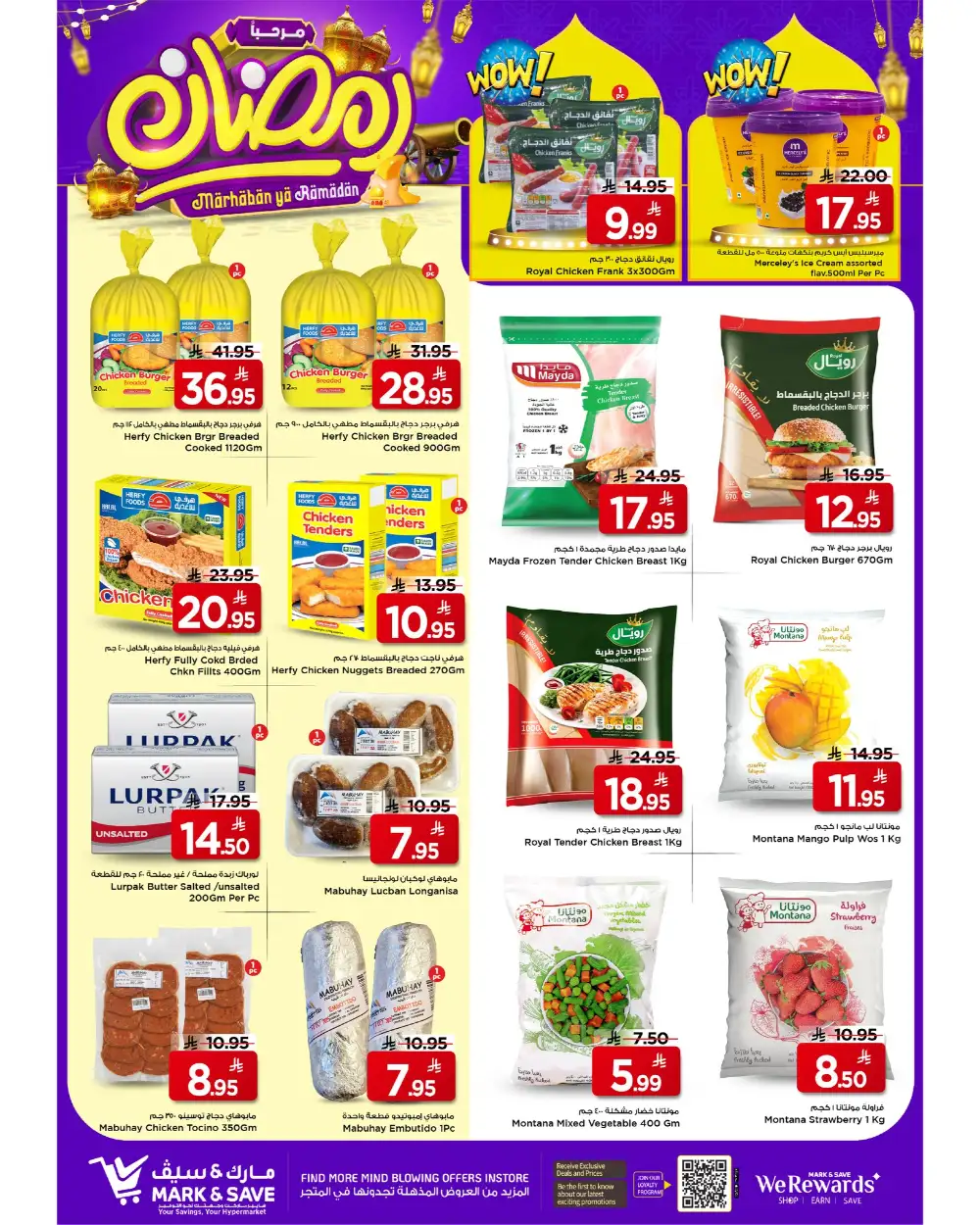 Flamingo Park | Big Savings on Groceries & Electronics