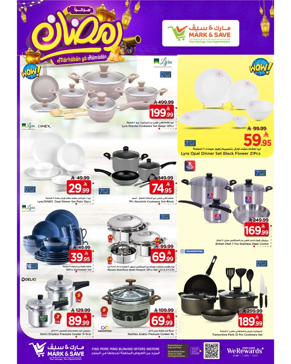 Flamingo Park | Big Savings on Groceries & Electronics