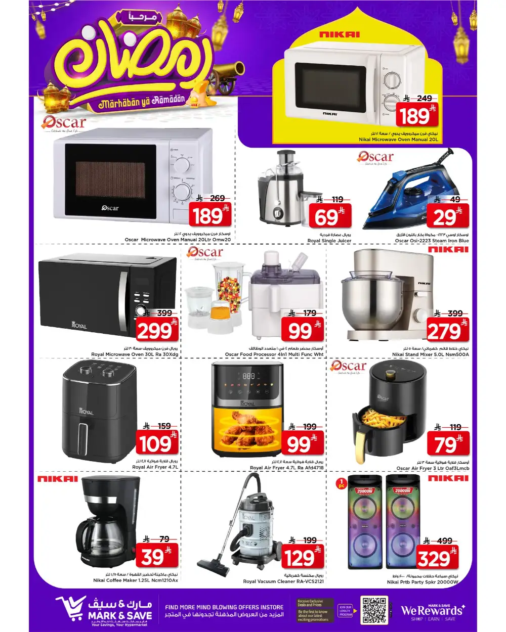 Flamingo Park | Big Savings on Groceries & Electronics