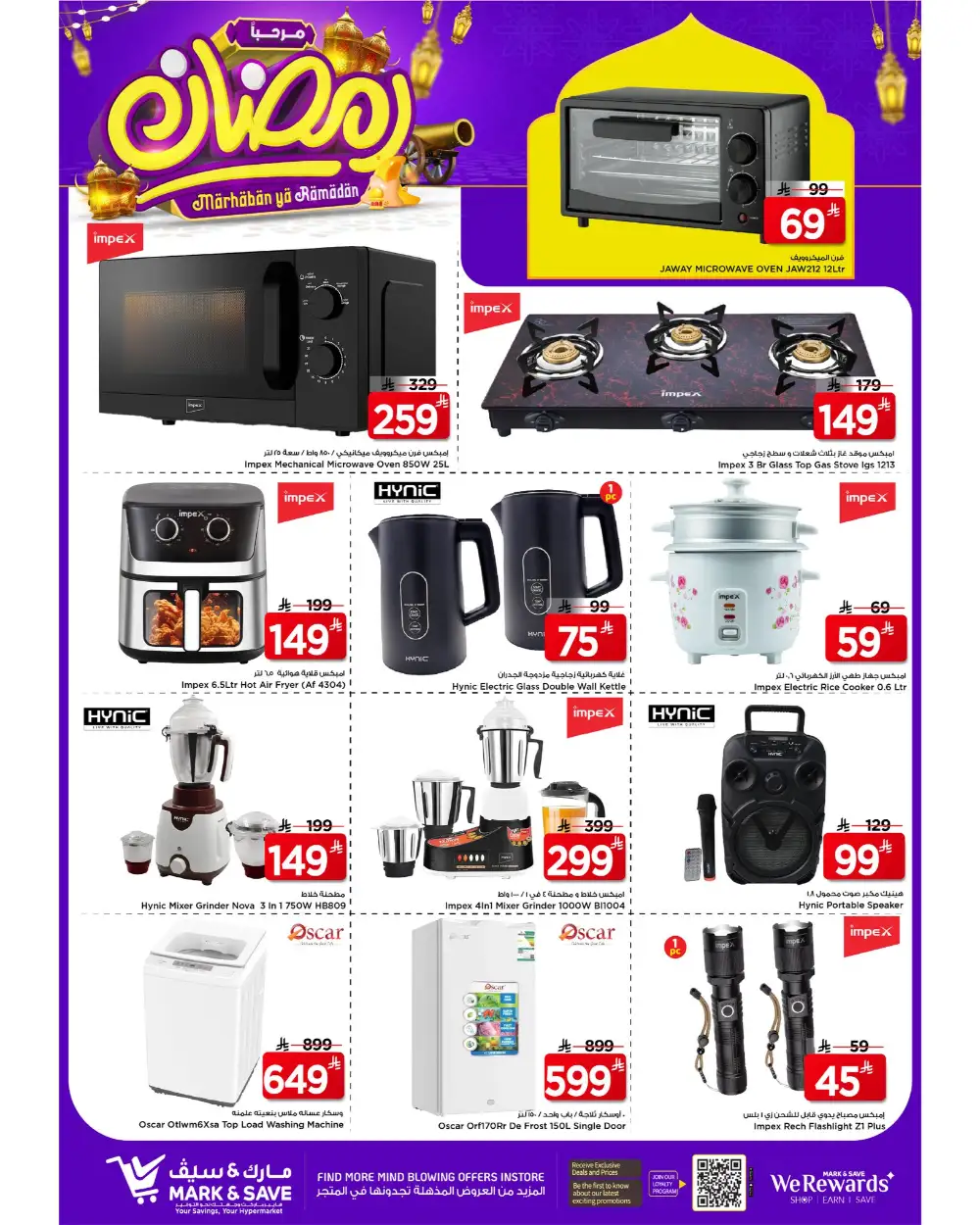Flamingo Park | Big Savings on Groceries & Electronics
