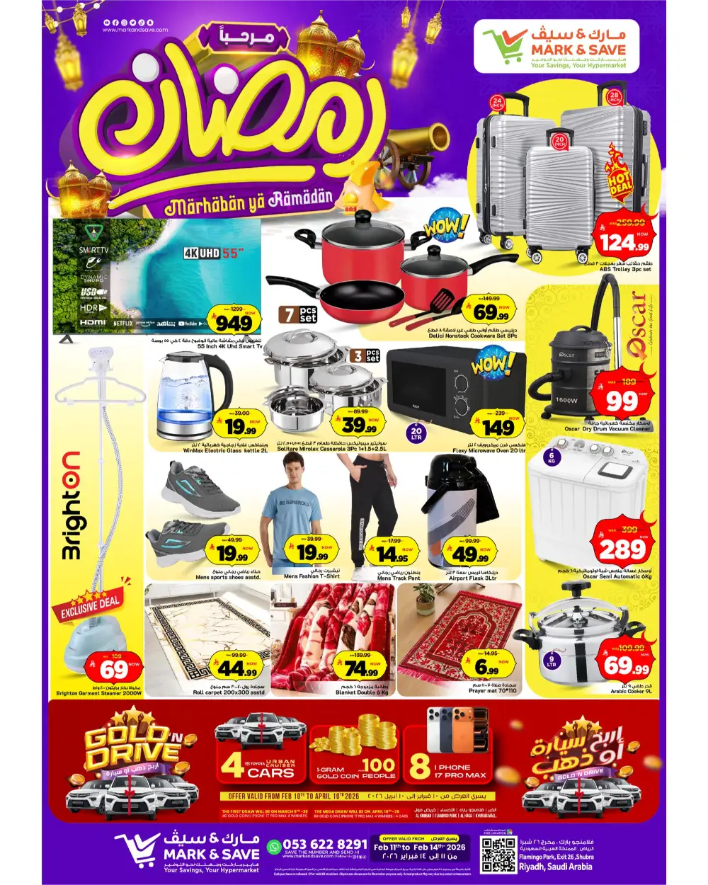 Flamingo Park | Big Savings on Groceries & Electronics