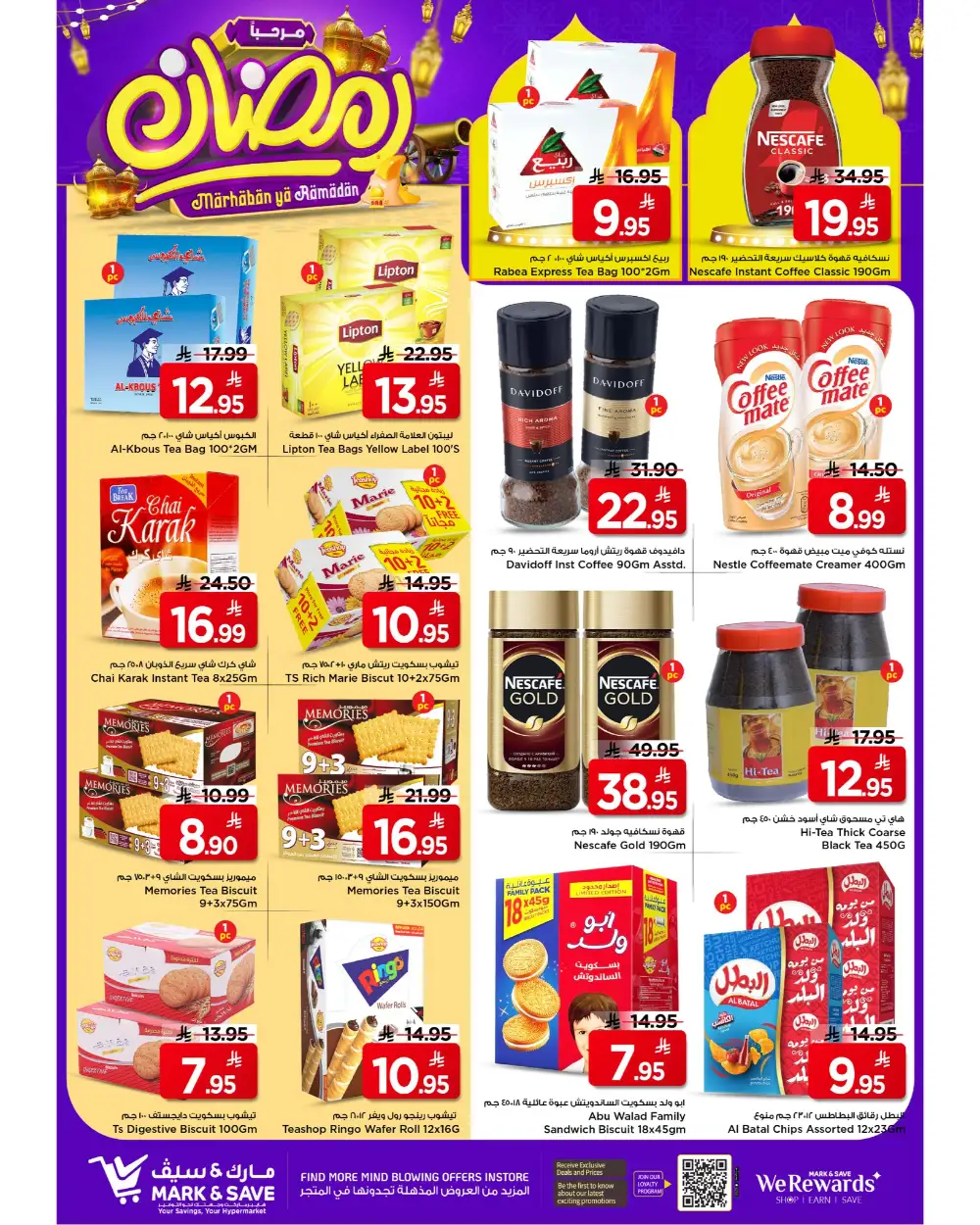 Flamingo Park | Big Savings on Groceries & Electronics