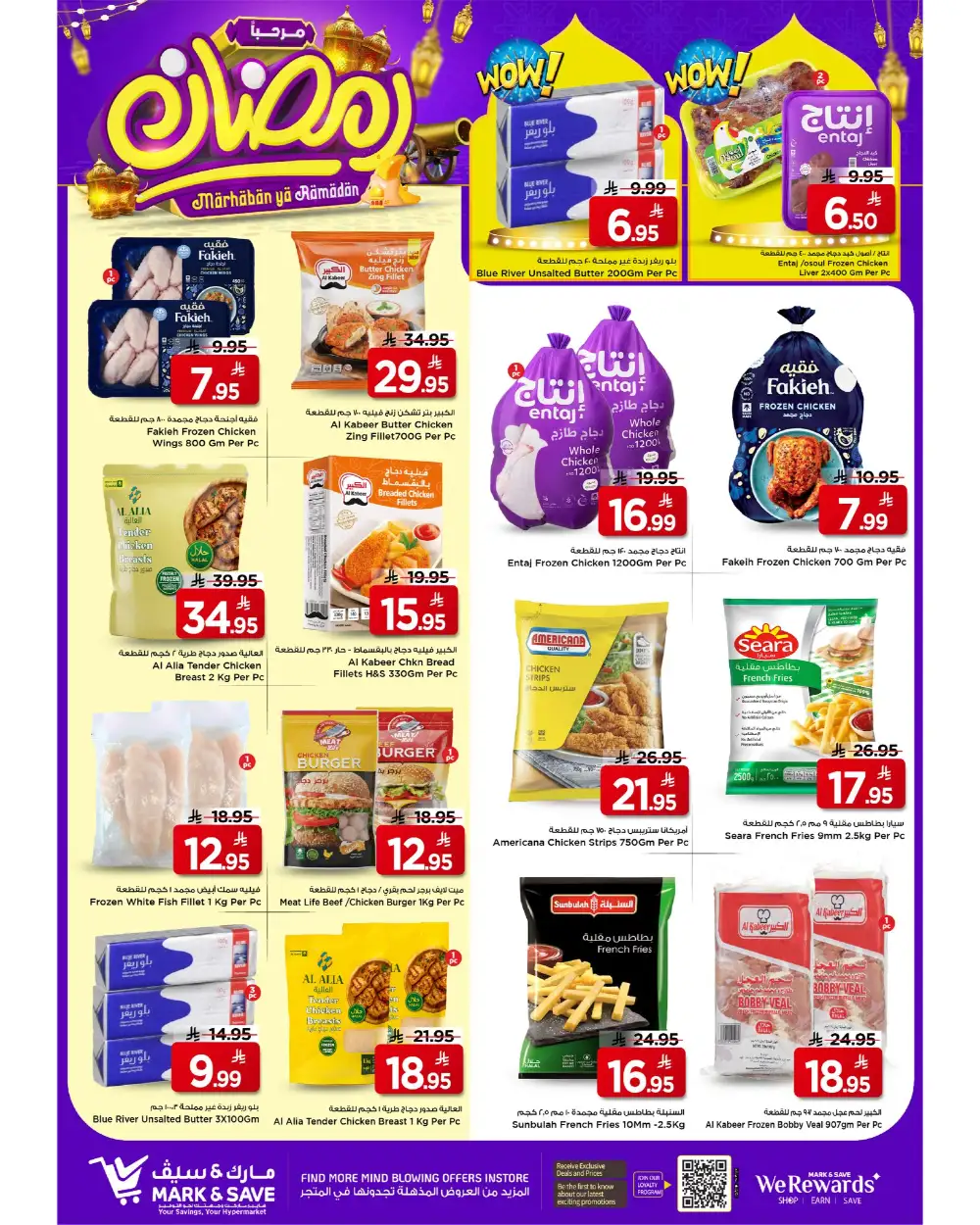 Flamingo Park | Big Savings on Groceries & Electronics