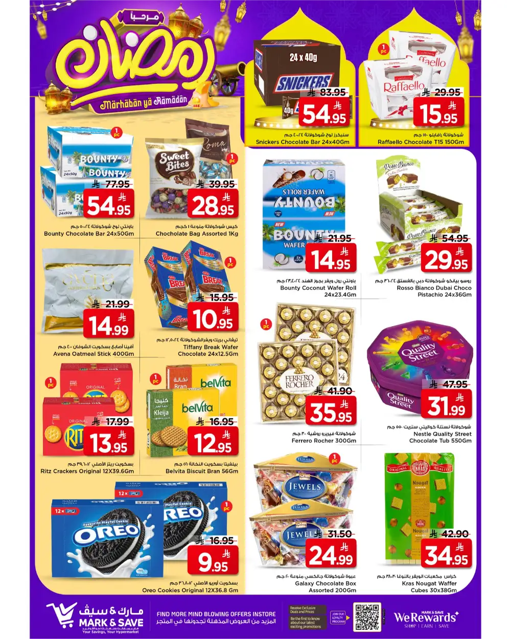 Flamingo Park | Big Savings on Groceries & Electronics