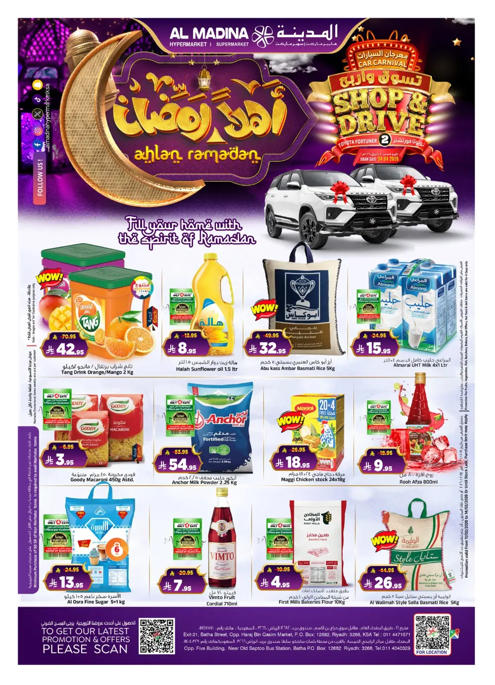 Batha | Ramadan Offers 2026