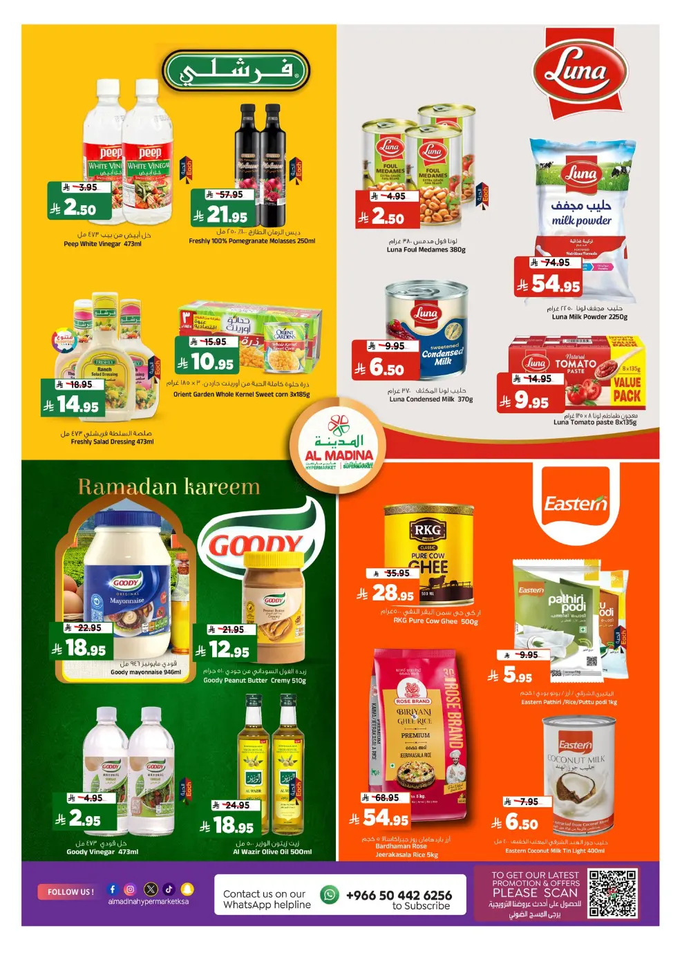 Batha | Ramadan Offers 2026