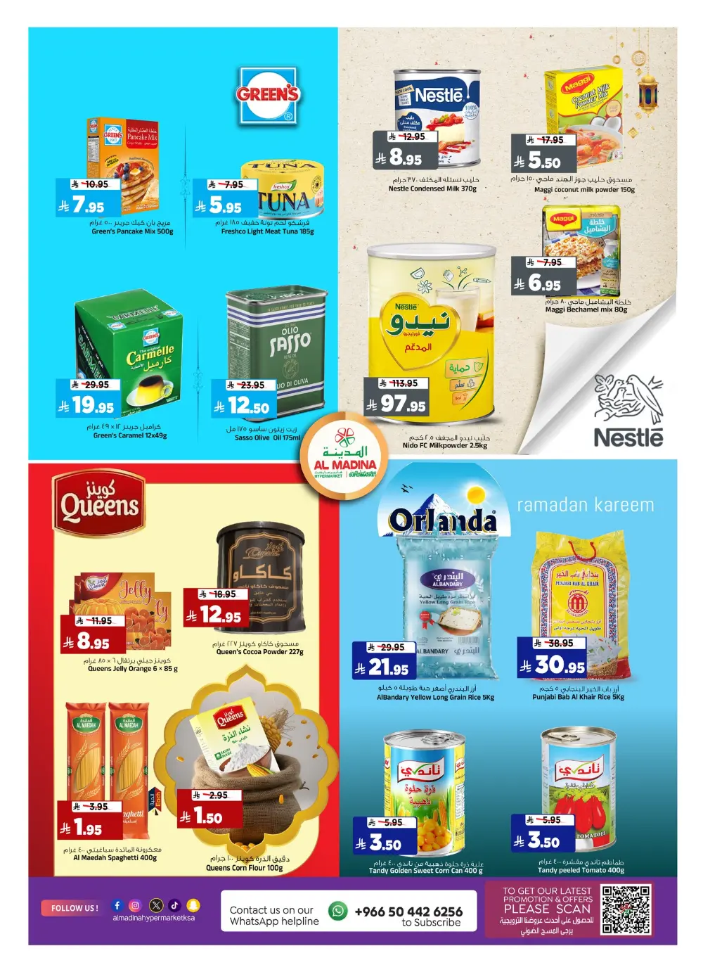 Batha | Ramadan Offers 2026