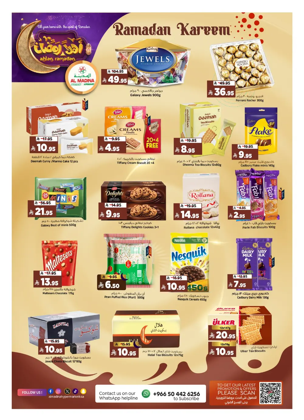 Batha | Ramadan Offers 2026