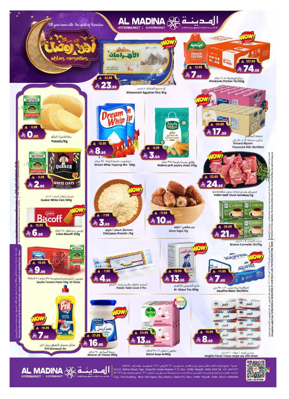 Batha | Ramadan Offers 2026