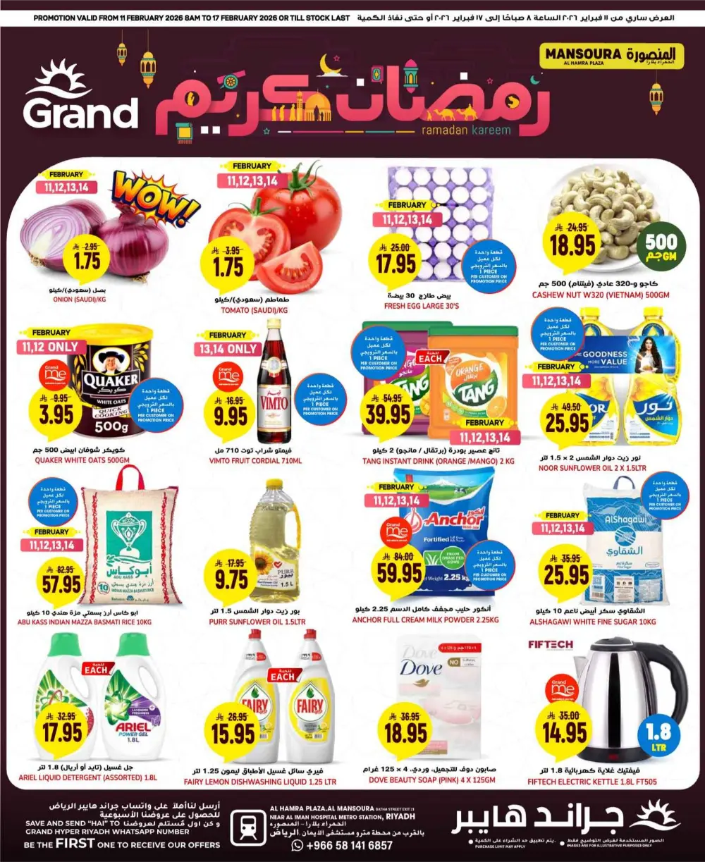 | Best Grocery & Electronics Offers Today | Huge Savings