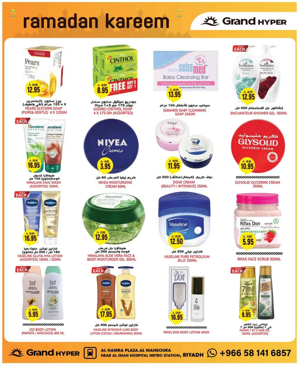 | Best Grocery & Electronics Offers Today | Huge Savings